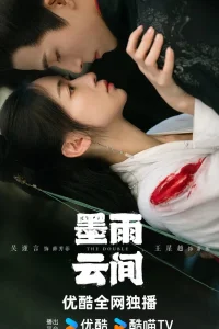 Двойник (2024)