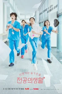 Соседская мудрость (2025)