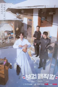 Пак Богом – деревенский парикмахер (2026)