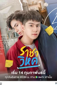 В поисках судьбы (2023)