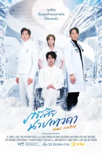 Загадай желание (2023)