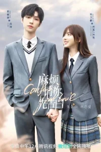 Признайся в любви (2023)