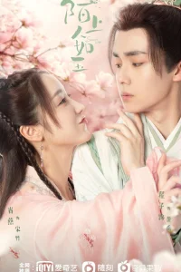 Особенная леди (2023)