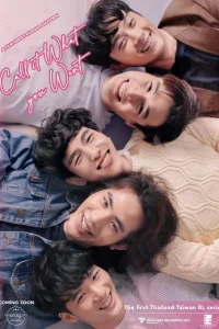 Называй, как хочешь (2021)