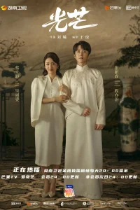 Правосудие (2021)